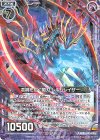  E25-025 R 混禍を招く闇刃 レルムレイザー 