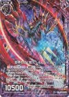  E25-025 RH 混禍を招く闇刃 レルムレイザー(ホロ) 
