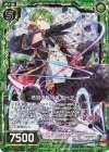 E25-028 RH 悠遊の執行者 ユーディ(ホロ)