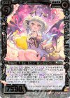  E25-032 SR 夢境で囀る恋風 アスツァール 