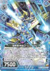  E25-036 R 超無限神器ローレンシウム 