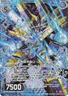  E25-036 RH 超無限神器ローレンシウム(ホロ) 