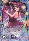  E25-038 RH パワフルミュージック ポーラ(ホロ) 