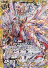  E25-040 RH 神域の霊賢フォスフラム(ホロ) 