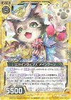  E25-041 R ニャインライブズ メインクーン 