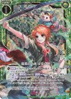  E25-046 RH 龍膽と千歳 従容の絆(ホロ) 