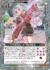  E25-047 R ユニバース・プリンセス 