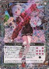  E25-047 RH ユニバース・プリンセス(ホロ) 