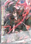  E25-048 R 【伝説剣臨】天誠剣 土方歳三(シフト) 