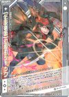  E25-052 R 【伝説剣臨】幻殺刃ジャック(シフト) 