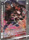  E25-052 RH 【伝説剣臨】幻殺刃ジャック(ホロ)(シフト) 