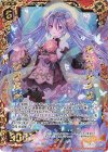 E25-061 WR 夢幻の妙声鳥 迦陵頻伽
