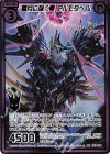 E25-072 SRH 闇月に輝く翼 アルモタヘル(シークレット)