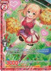  E26-001 RH ハートフル・フィーバー！ カナ(ホロ)(エンジョイフレーム) 