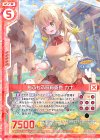 E26-005 R もふもふ飼育委員 カナ(エンジョイフレーム)