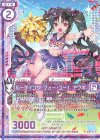  E26-010 R ルーティング・フォー・ユー！ アラネ(エンジョイフレーム) 