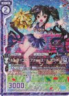  E26-010 RH ルーティング・フォー・ユー！ アラネ(ホロ)(エンジョイフレーム) 