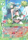  E26-019 R ネバー・ギブアップ！ エンジュ(エンジョイフレーム) 