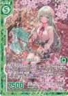  E26-023 RH 桜舞う昼休み エンジュ(ホロ)(エンジョイフレーム) 