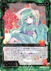  E26-026 SR リラックスタイム エンジュ 