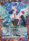  E26-032 RH 極麗六鳥シェリーナ(ホロ) 