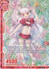 E26-033 RH フォックス・サマー玉藻(ホロ)(エンジョイフレーム)