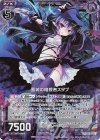  E26-039 RH 墓城の暗殺者スタブ(ホロ) 