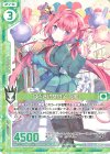  E26-041 R 今どきの女の子 令和(エンジョイフレーム) 