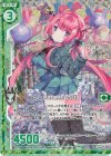  E26-041 RH 今どきの女の子 令和(ホロ)(エンジョイフレーム) 