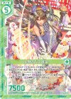 E26-044 R 祝賀の入刀 菖蒲(エンジョイフレーム) 