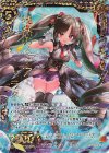  E26-054 WR 情熱のイデア アラネ 
