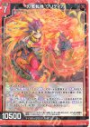  E27-004 R 刃竜転身 クリティカ 