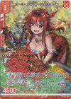 E27-005 RH オールイン！ ロードクリムゾン(ホロ)(エンジョイフレーム)