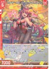  E27-006 R カイザースロット ロードクリムゾン(エンジョイフレーム) 