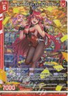  E27-006 RH カイザースロット ロードクリムゾン(ホロ)(エンジョイフレーム) 