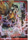  E27-007 SRH リバース・アルター ロードクリムゾン(ホロ) 
