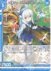  E27-013 R 凄腕ディーラー ヘリカルフォート(エンジョイフレーム) 
