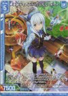  E27-013 RH 凄腕ディーラー ヘリカルフォート(ホロ)(エンジョイフレーム) 