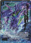  E27-014 SRH リバース・アルター ヘリカルフォート(ホロ) 