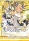  E27-019 R ジャックポット！ イノセントスター(エンジョイフレーム) 