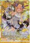 E27-019 RH ジャックポット！ イノセントスター(ホロ)(エンジョイフレーム)