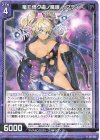  E27-022 R 竜モ傅ク虜ノ魔眼 カプティ 