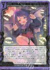  E27-023 SR 竜ヲ掌握セシ魔眼 ラケルタ 
