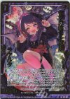  E27-023 SRH 竜ヲ掌握セシ魔眼 ラケルタ(ホロ) 