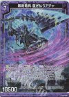 E27-025 RH 黒剣竜兵 薙ぎ払うアチャ(ホロ)