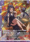 E27-026 RH ダブルダウン！ レルムレイザー(ホロ)(エンジョイフレーム)