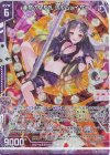E27-027 RH 運命の切り札 レルムレイザー(ホロ)(エンジョイフレーム)