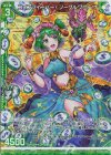 E27-033 RH コインフィーバー！ ノーブルグローヴ(ホロ)(エンジョイフレーム)