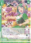  E27-034 R 夜を彩る光 ノーブルグローヴ(エンジョイフレーム) 
