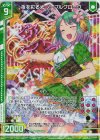 E27-034 RH 夜を彩る光 ノーブルグローヴ(ホロ)(エンジョイフレーム) 